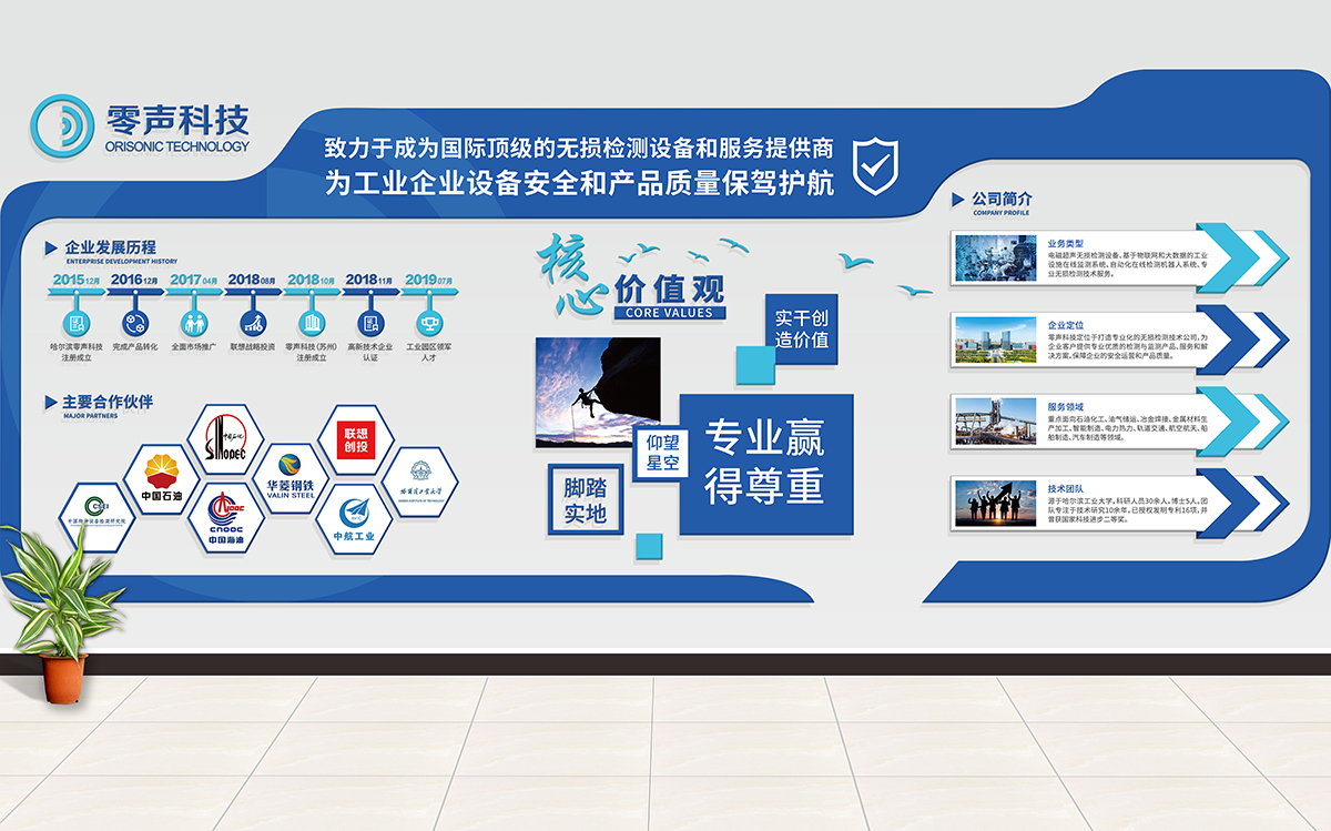 �K��LOGO������ ��˾���������� ��I(y��)�Ļ���-���Ƽ�